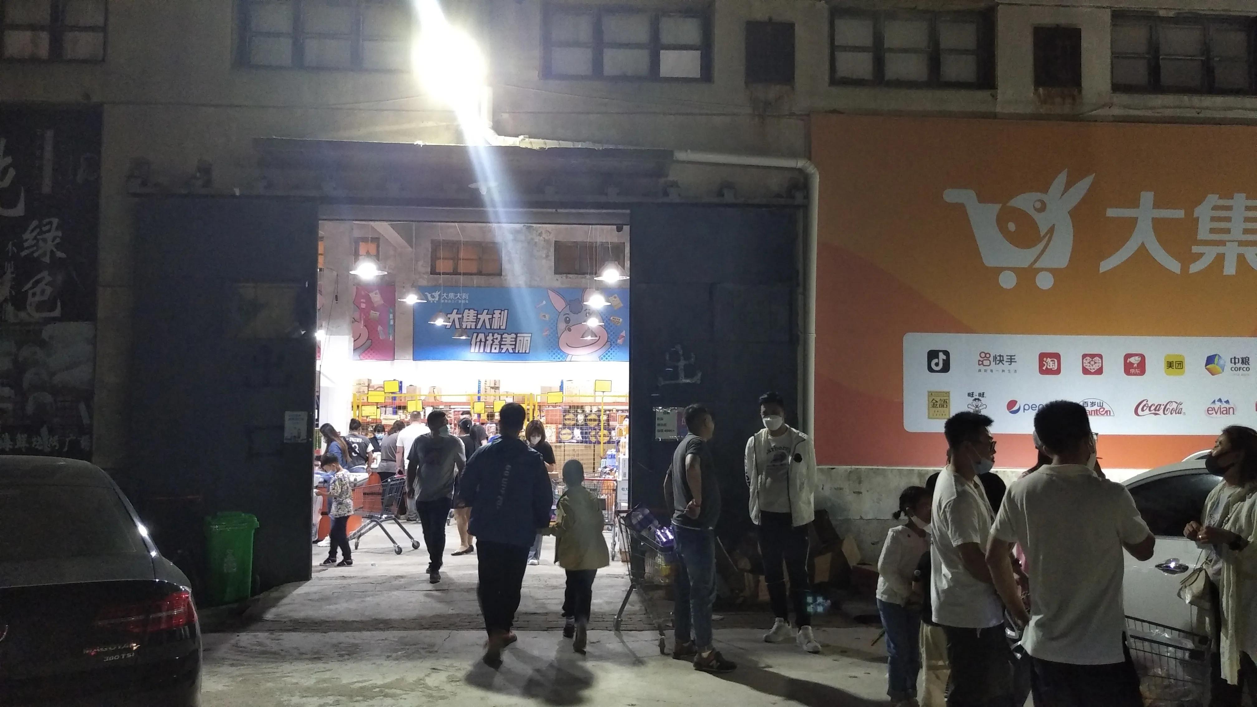 锦州折扣仓工厂店,锦州市折扣仓