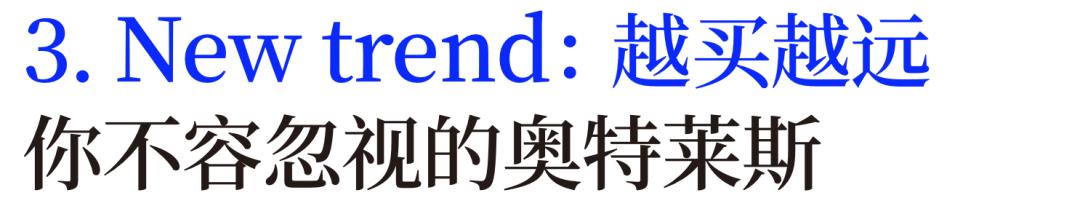 时尚地图:在上海开好店，决定品牌在中国生意的成败