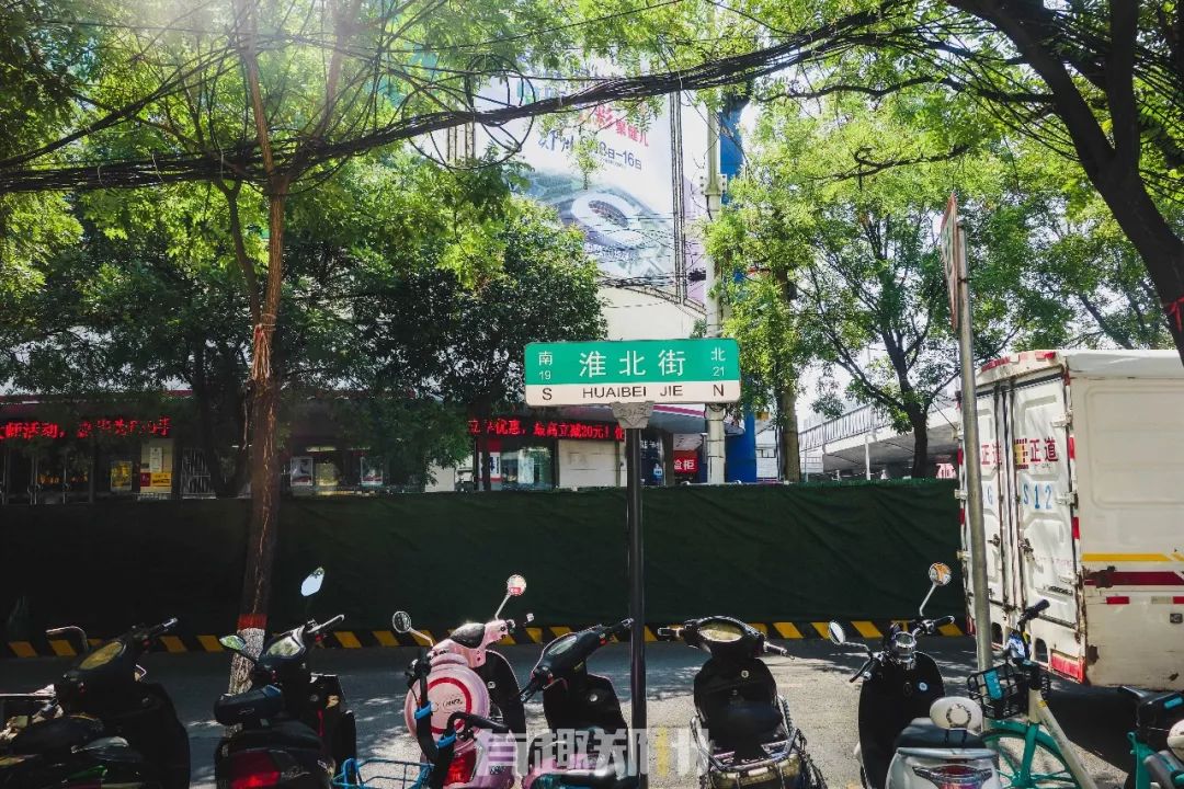 吃不完的饭走不完的路,吃不完的饭逛不完的街