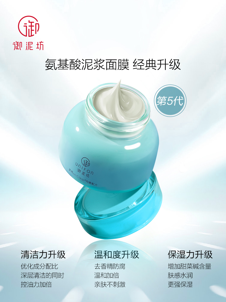 想要皮肤紧致的面膜,想要皮肤好面膜少不了冻干粉面膜