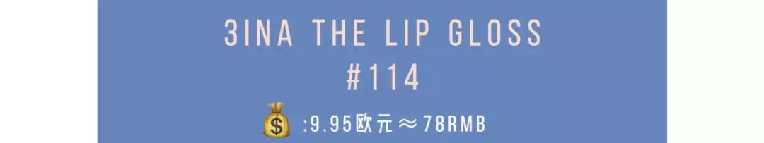 豆沙色口红是低饱和度颜色吗,什么口红的豆沙色好看