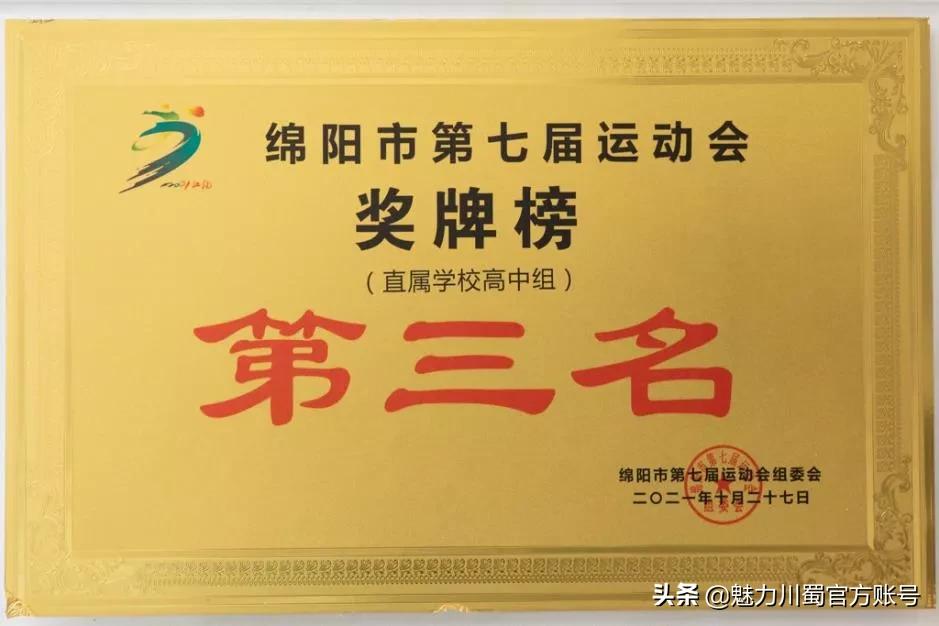 完美落幕表演视频,运动会完美闭幕视频