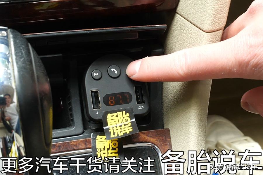 小汽车怎么连导航蓝牙,没有大屏导航的车怎么连蓝牙