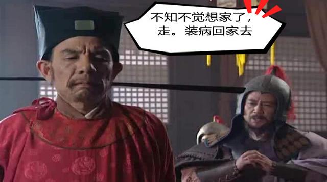 高俅vs宋徽宗,高俅vs秦桧