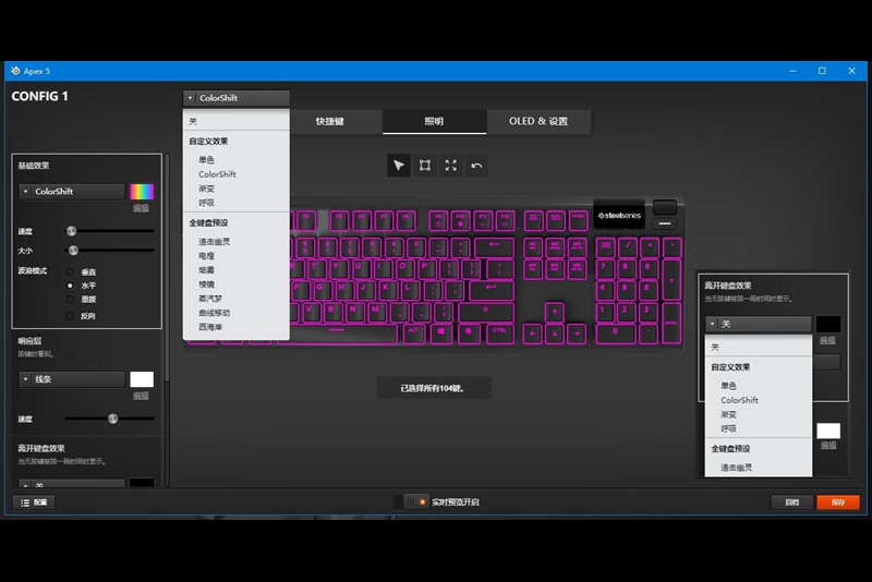 赛睿apex5是什么轴体,赛睿apex5值不值得买
