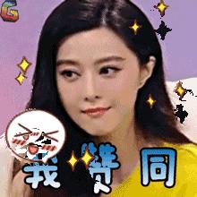 范冰冰推荐的美白身体乳,范冰冰推荐美容神器