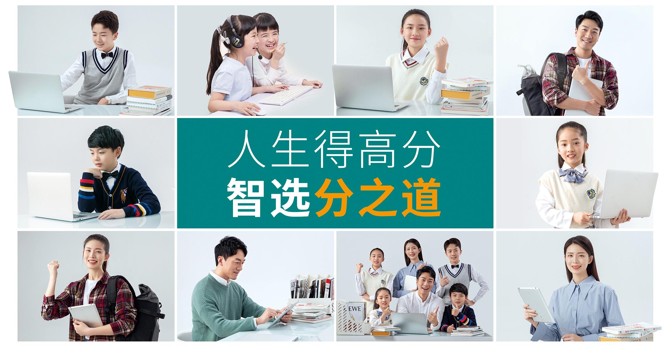 分之道网校最新消息,分之道网校收费10000合法吗