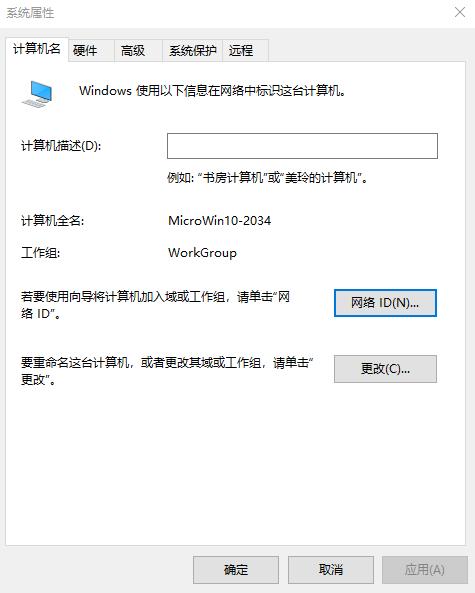 两台电脑怎么快速传输几百g文件,两个电脑间如何传输几百g大文件
