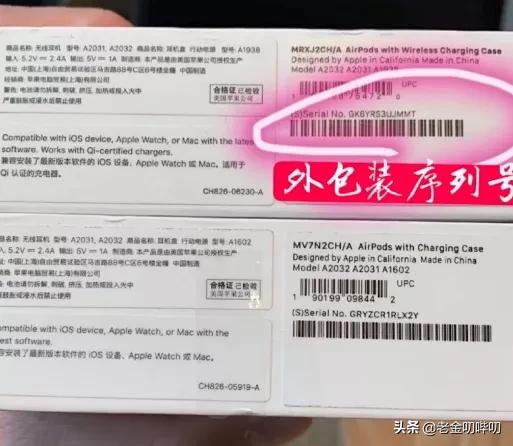 闲鱼上airpods真的假的?,200块的airpods是假的吗