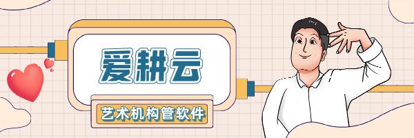 学员管理平台系统,学员管理软件