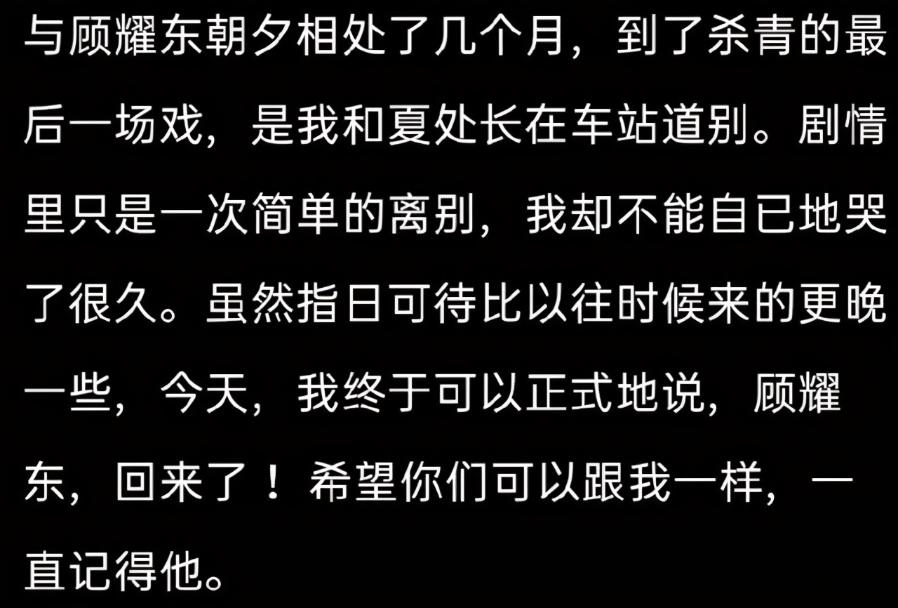隐秘而伟大亲密花絮,隐秘而伟大吻戏花絮