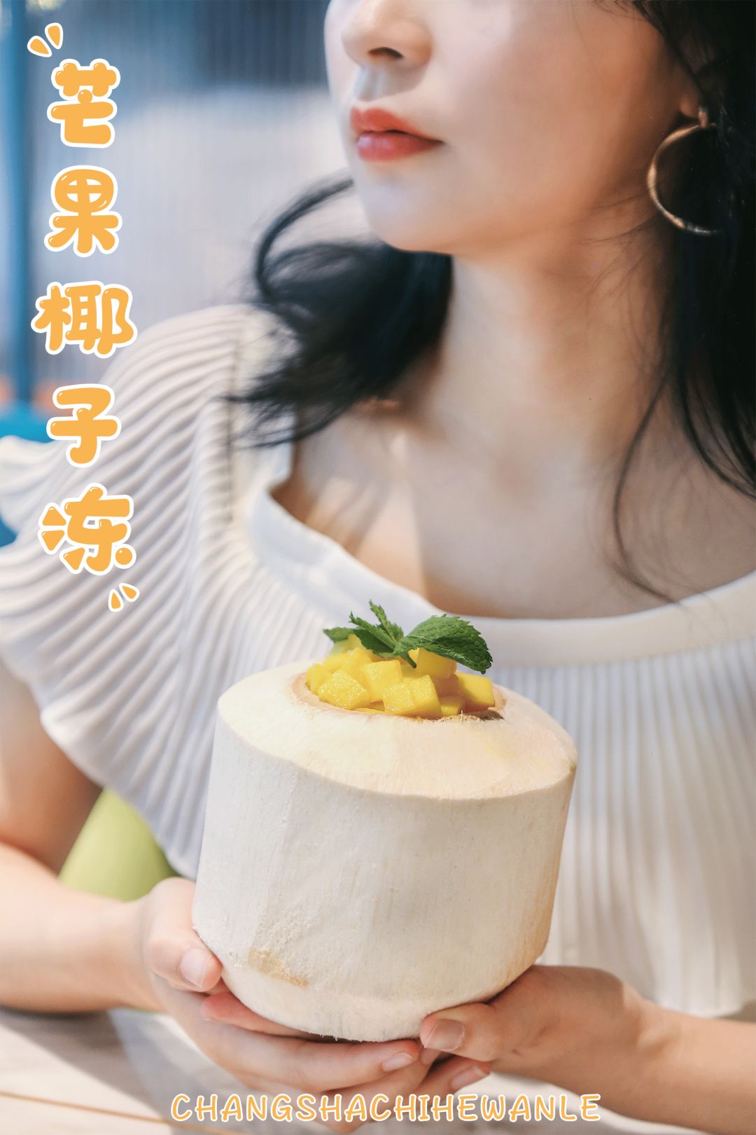 好吃又不腻的芒果,夏天必点的芒果甜品