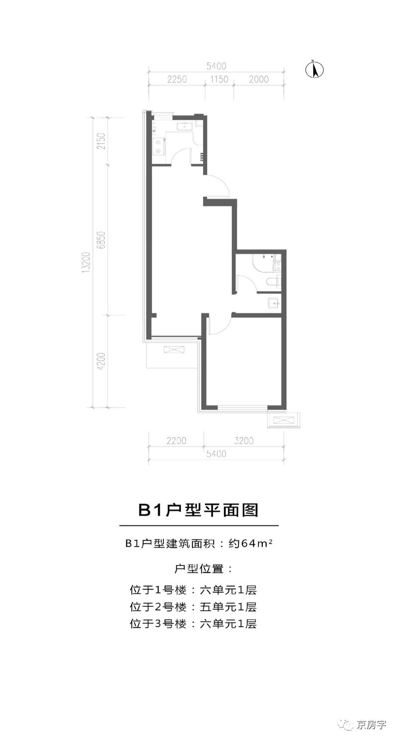 共有产权房2梯4户的户型图,共有产权房全面剖析