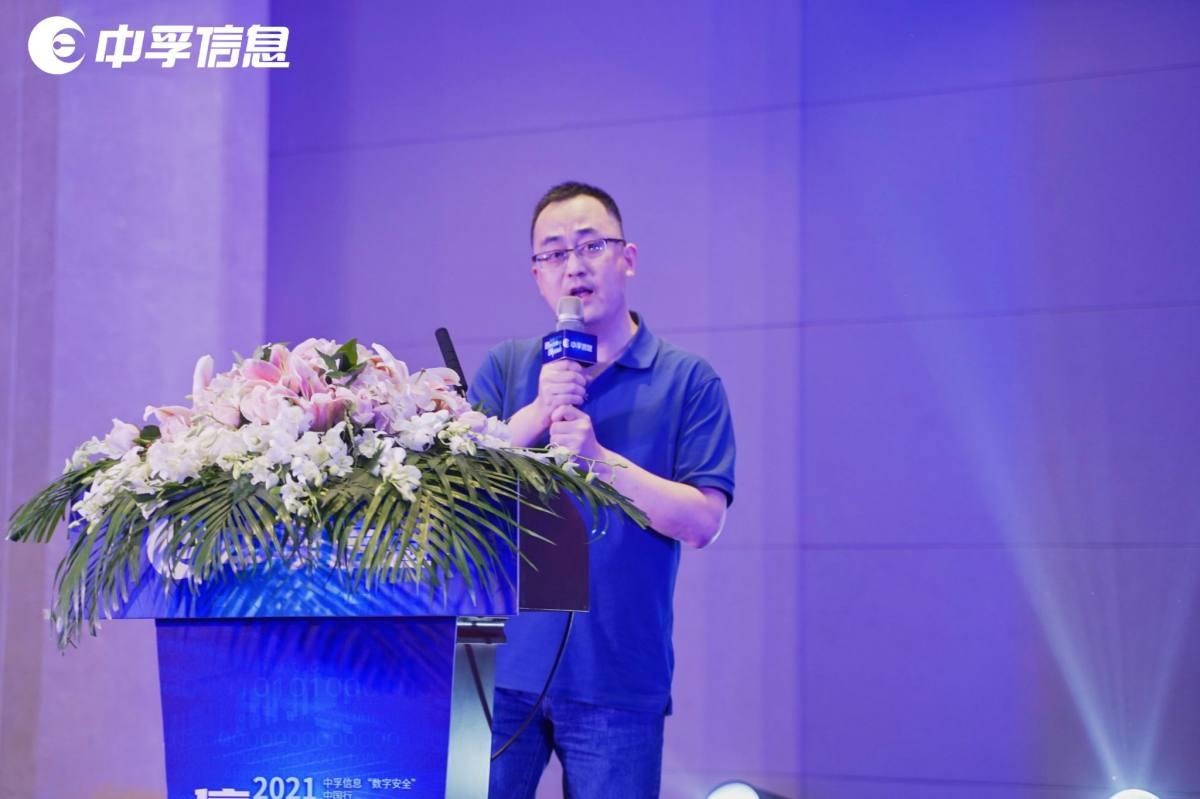 聚焦网安热点，论见数字金陵，“数字安全”中国行南京站成功召开