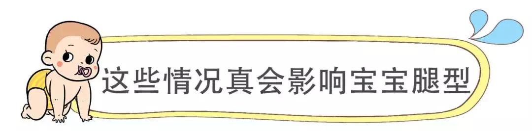宝宝腿型不直怎么矫正,宝宝腿不直怎么纠正腿型5岁