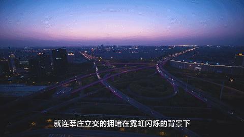 莘庄如何崛起,莘庄没落