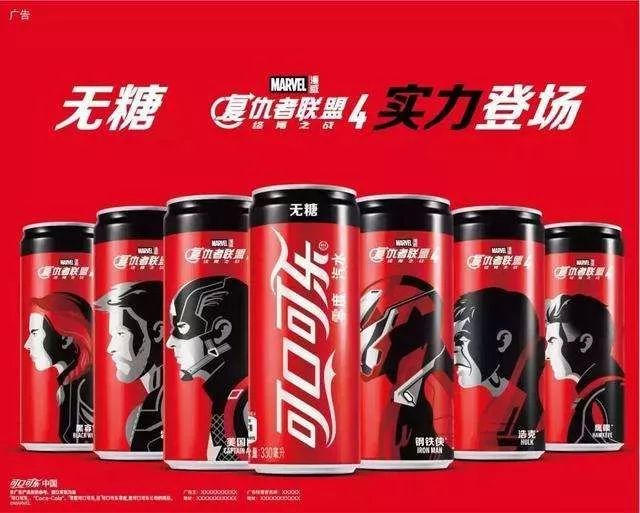 易拉罐广告视频设计与制作,易拉罐广告制作