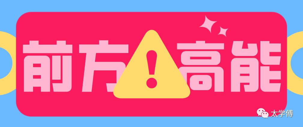 大学生零花钱不够用？这些大公司的兼职岗位可能正适合你！