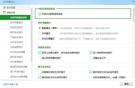 360安全卫士极速版值得安装吗,360安全卫士极速版下载没有广告