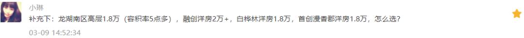 为什么江林新城便宜一半？传言临潼要解除限购｜房哥问答185期