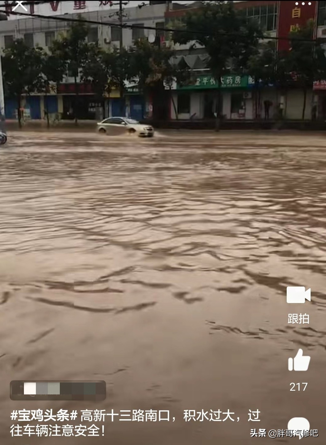 买天窗需要注意什么,维修天窗大约需要花费多少钱