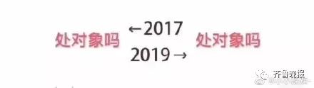 2017vs2019配图,2017vs2019变化