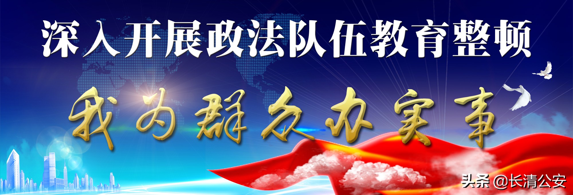 办实事做好事典型案例,办实事