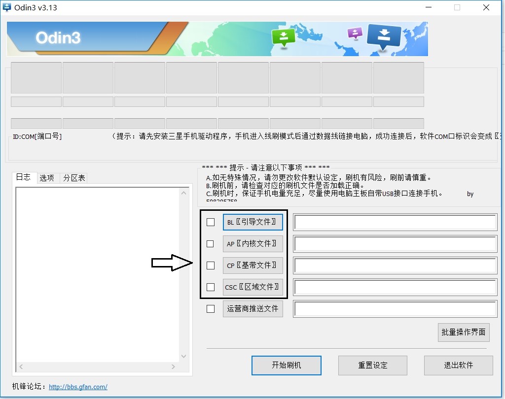 三星s8韩版刷国行系统教程,三星s8+美版刷国行系统