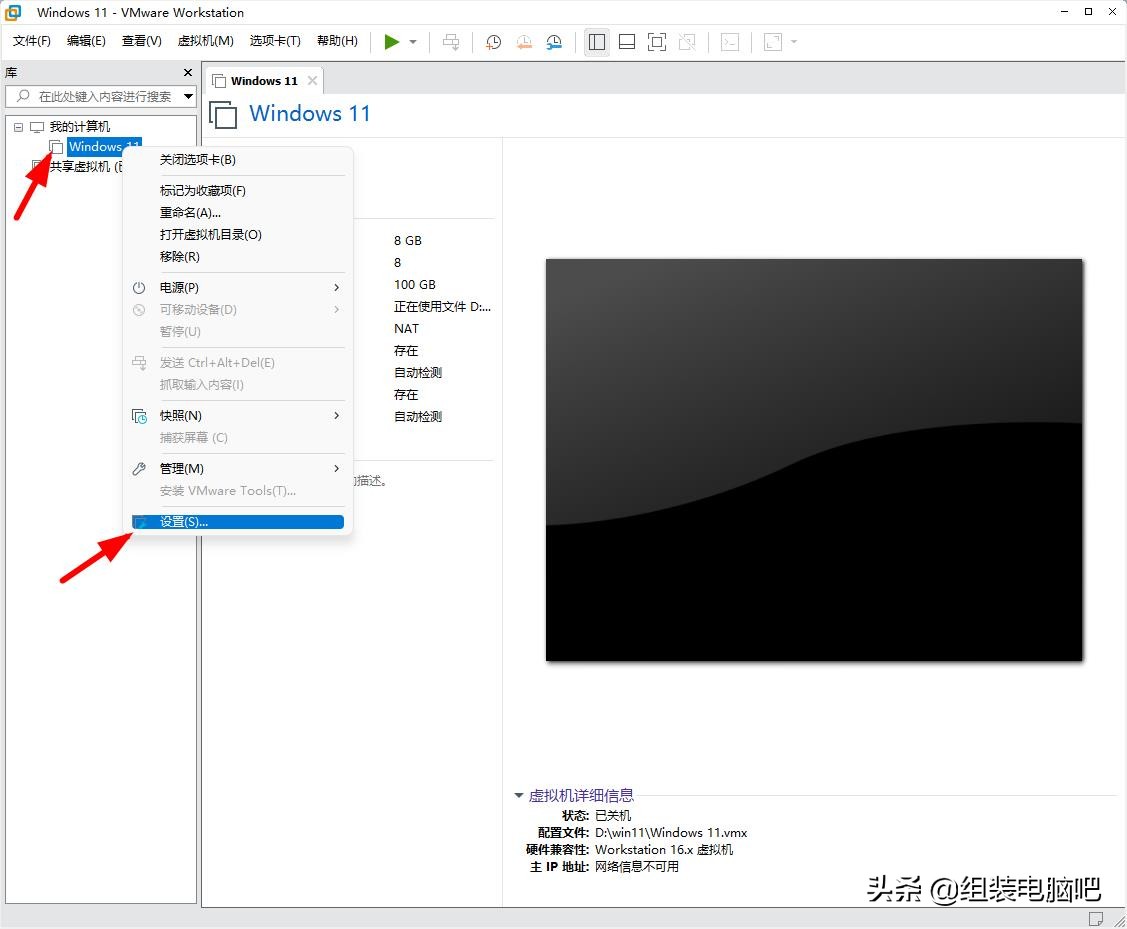 虚拟机安装macos,macvmware虚拟机安装