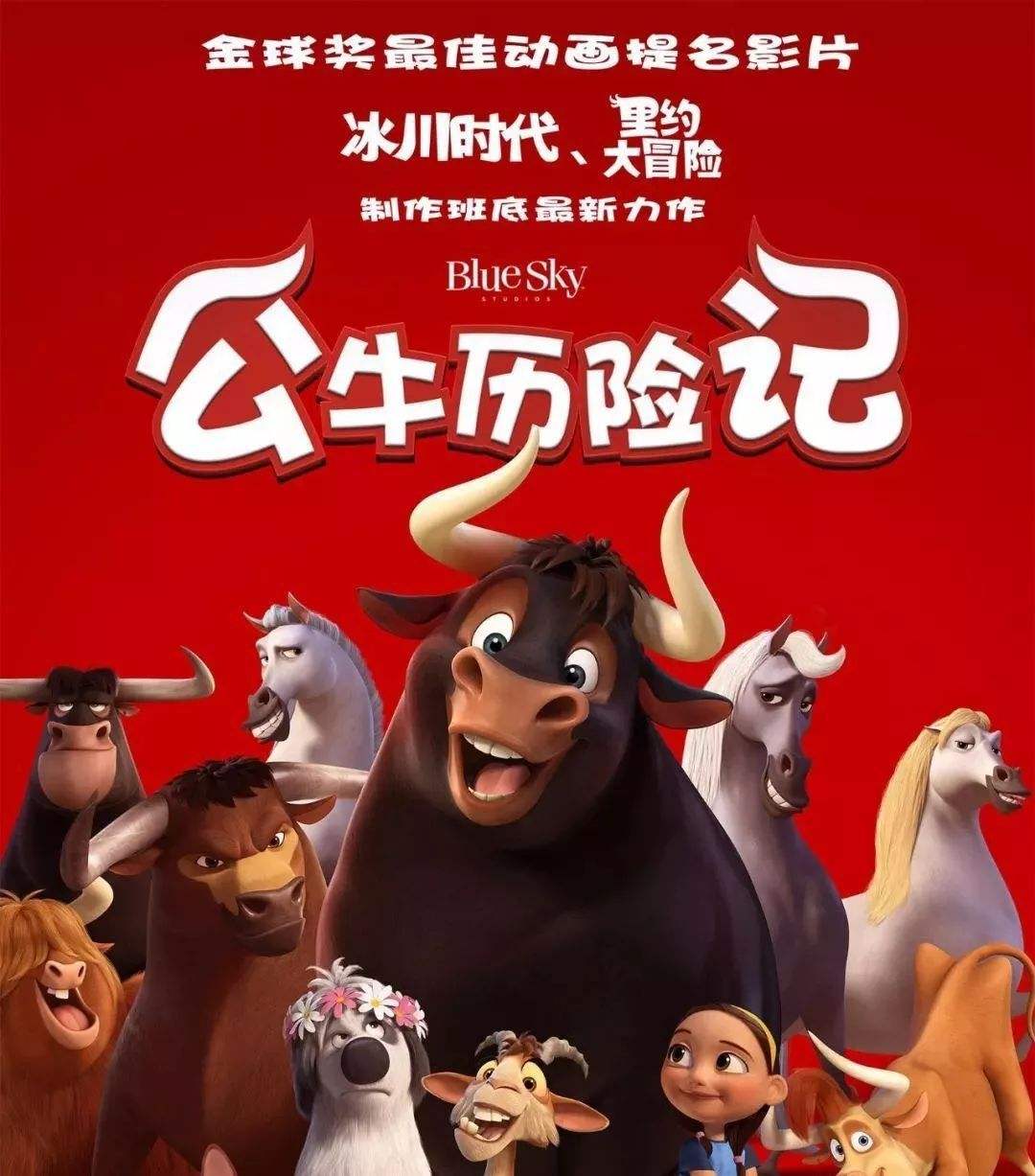 推荐10部简单易懂的外国动画电影,必看的欧美经典动画电影