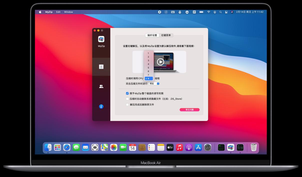 macbookpro视频压缩,macbook右键快速操作设置