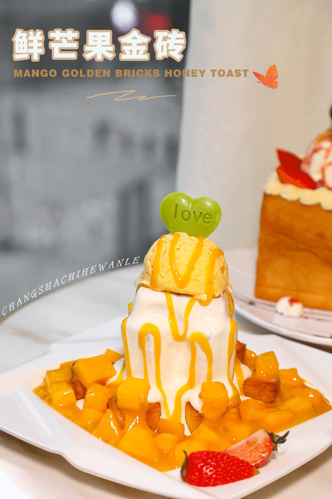 长沙城南绝美音乐餐厅！7.8折吃遍全国精致料理