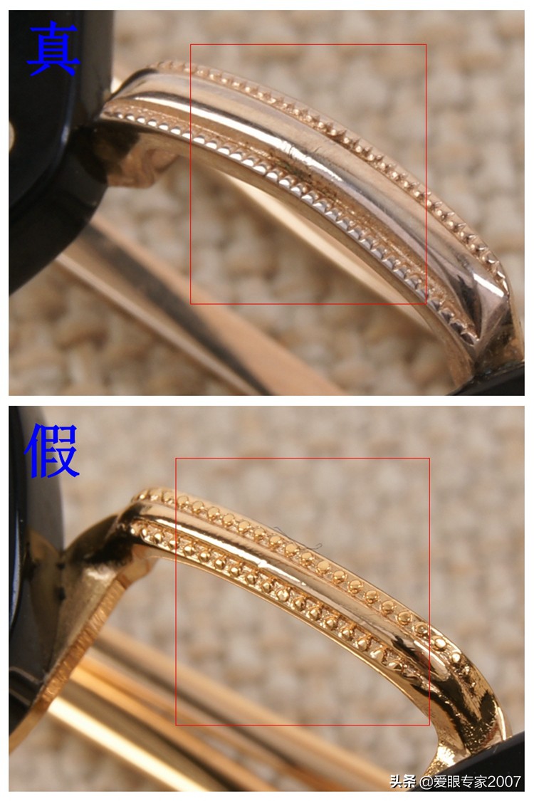克罗心眼镜如何验真假,chromehearts克罗心真假