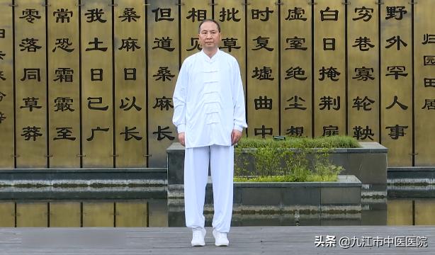 九江市中医院健身气功八段锦,保健气功八段锦