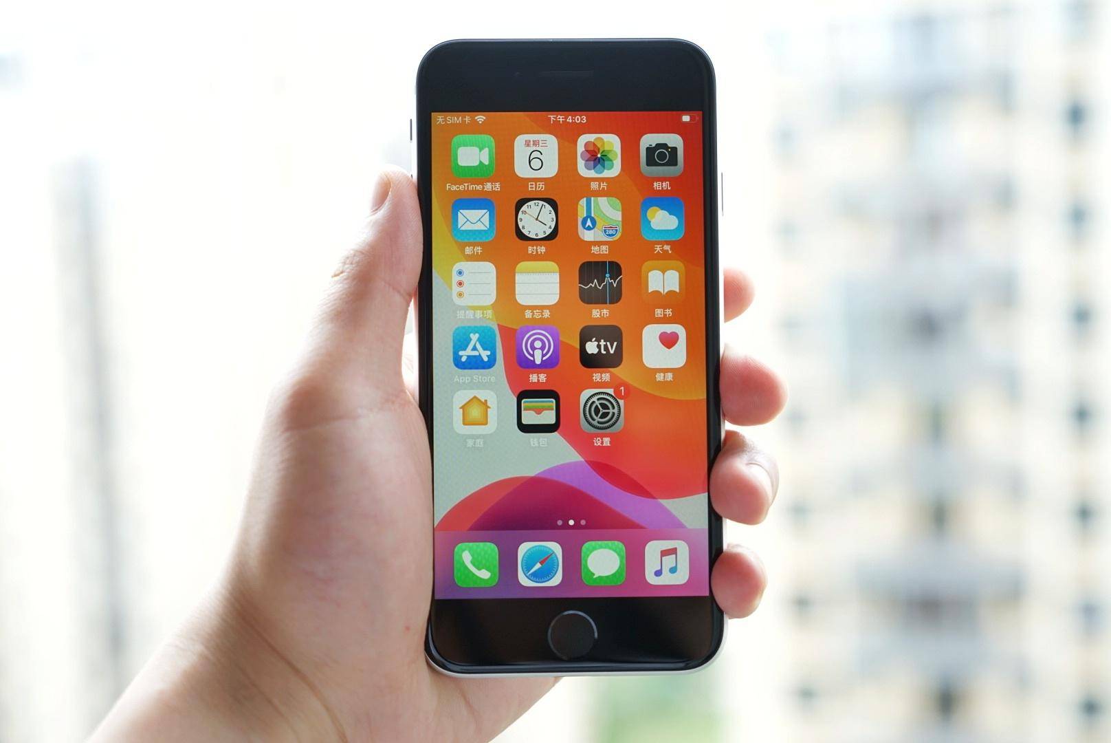 iphonese最新代测评,新一代iphonese4月发布