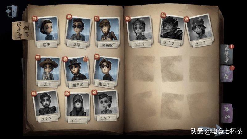 第五人格玩家测评恐怖躲猫猫,第五人格猫和老鼠测试