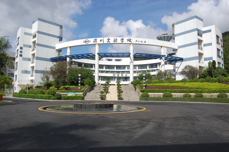 深圳最好的附中,深圳最好的中学