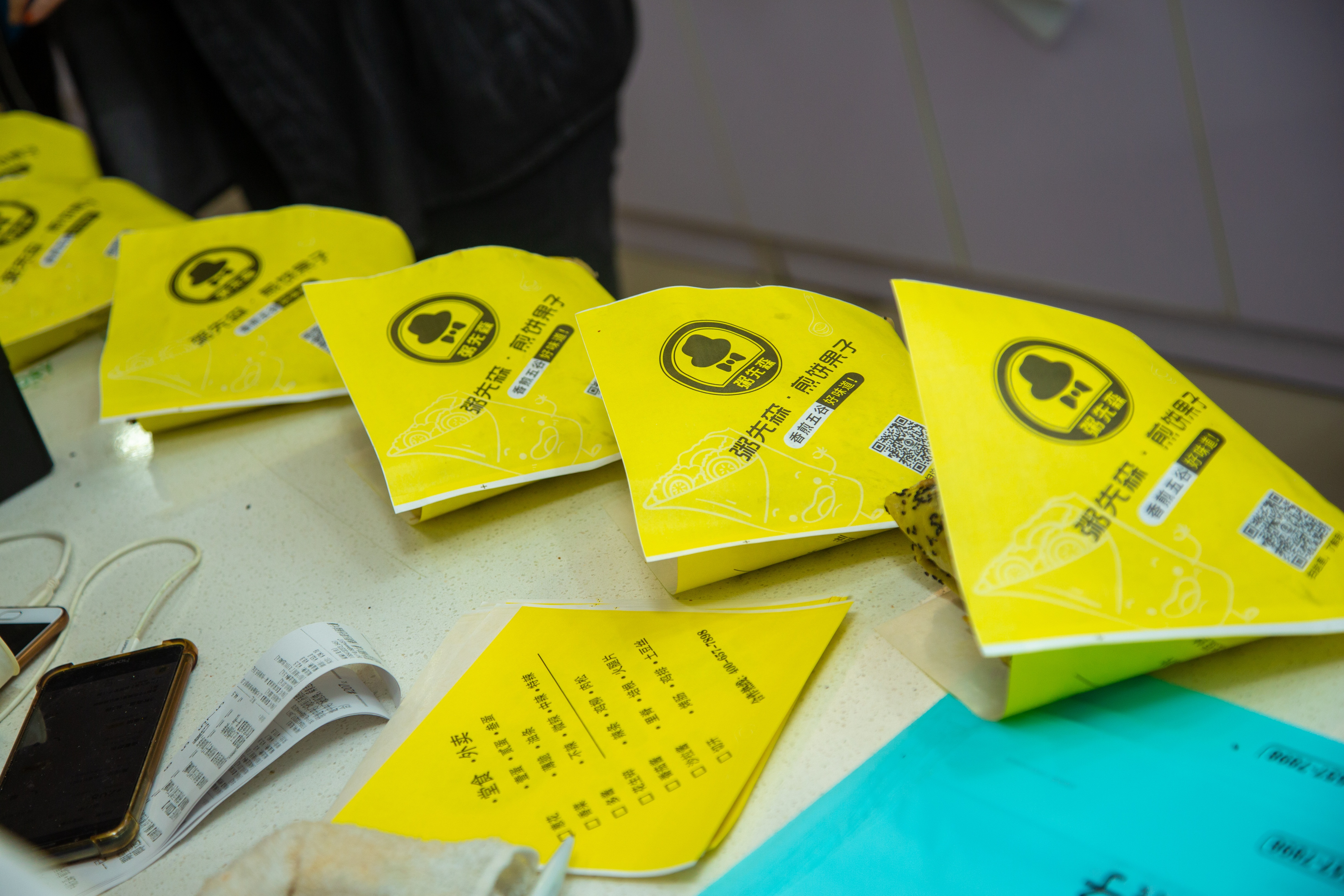 粥先森煎饼果子新区店,粥先森煎饼果子店