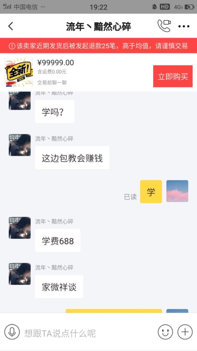 震惊游戏代充竟然是用这种方法来代充的