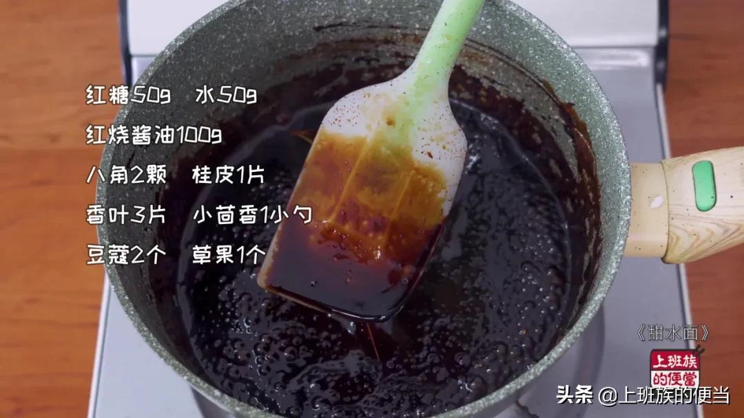 四川甜水面教学,小吃甜水面的做法