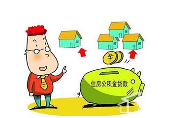 吐鲁番公积金在乌鲁木齐能买房吗,乌鲁木齐公积金转移到异地流程