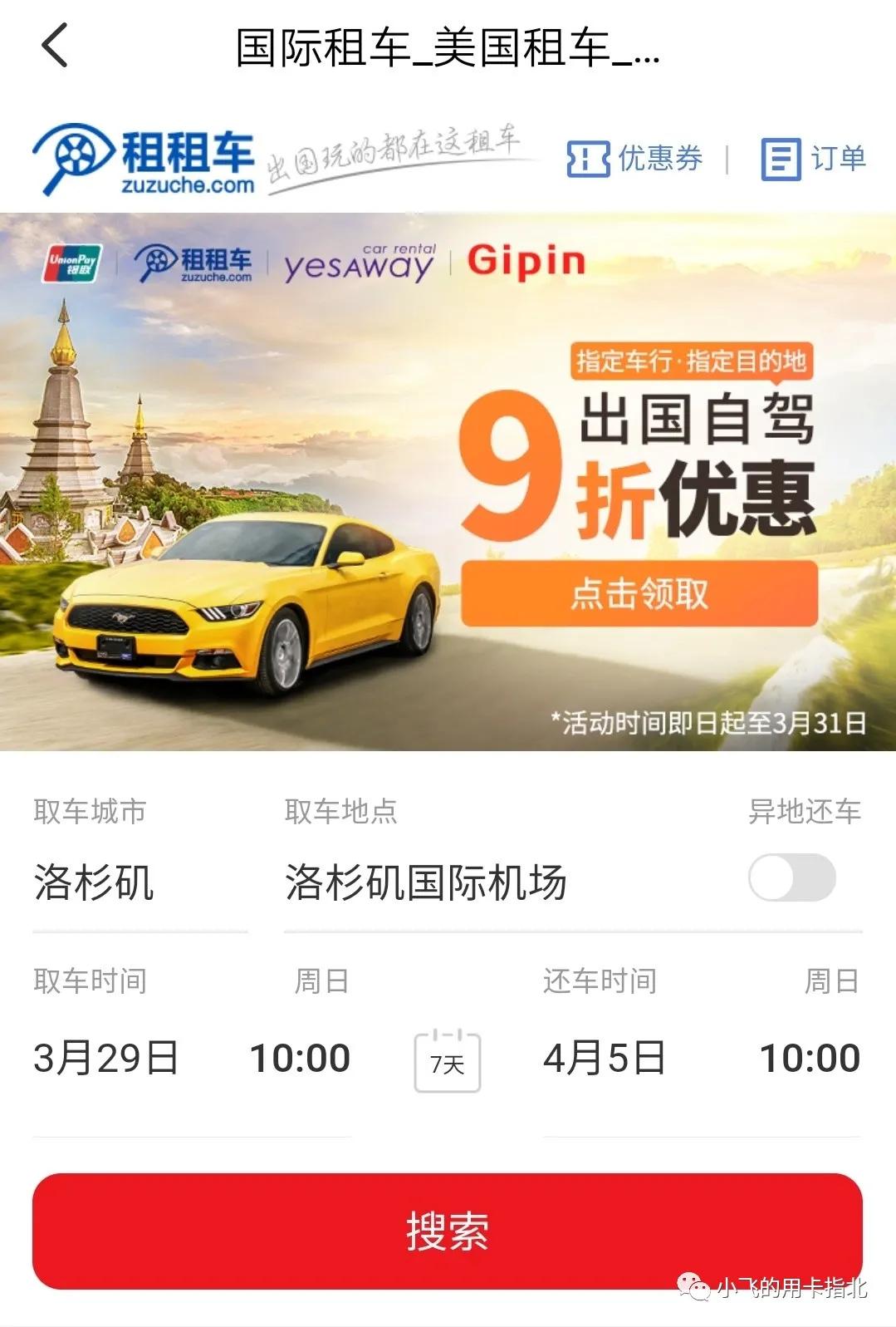 中国银联云闪付详细讲解,银联云闪付的概念和功能