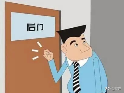 花钱找人办事，事未办成费用该咋办？