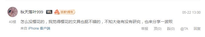 文具控好物推荐,好看又好用的非日本文具推荐