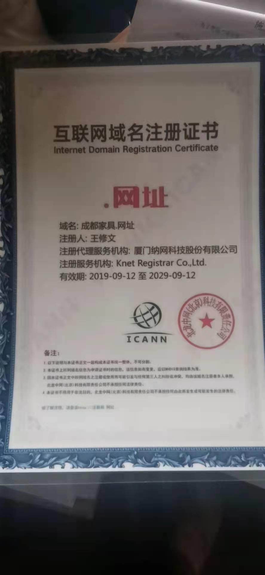 成都家具网上商城官网,成都家具批发市场地址名字