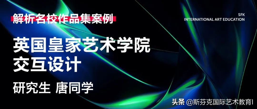 优秀作品集设计,大学生作品集如何设计