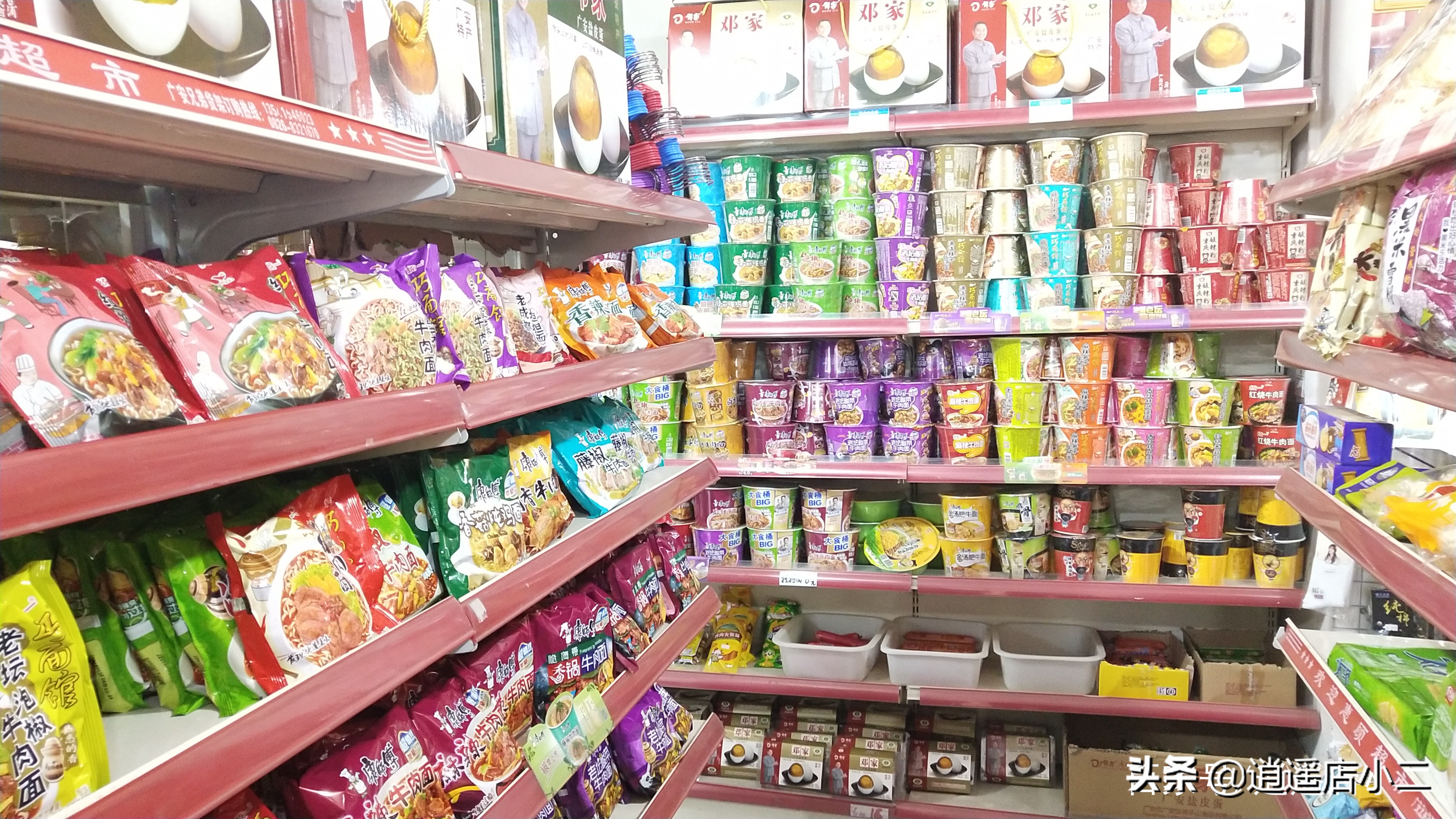 开小型超市赚钱吗利润有多少,如何自己开一家小型超市