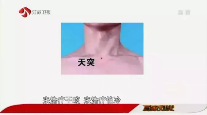 咳嗽怎么治都还是治不好,咳嗽厉害怎么办按摩穴位