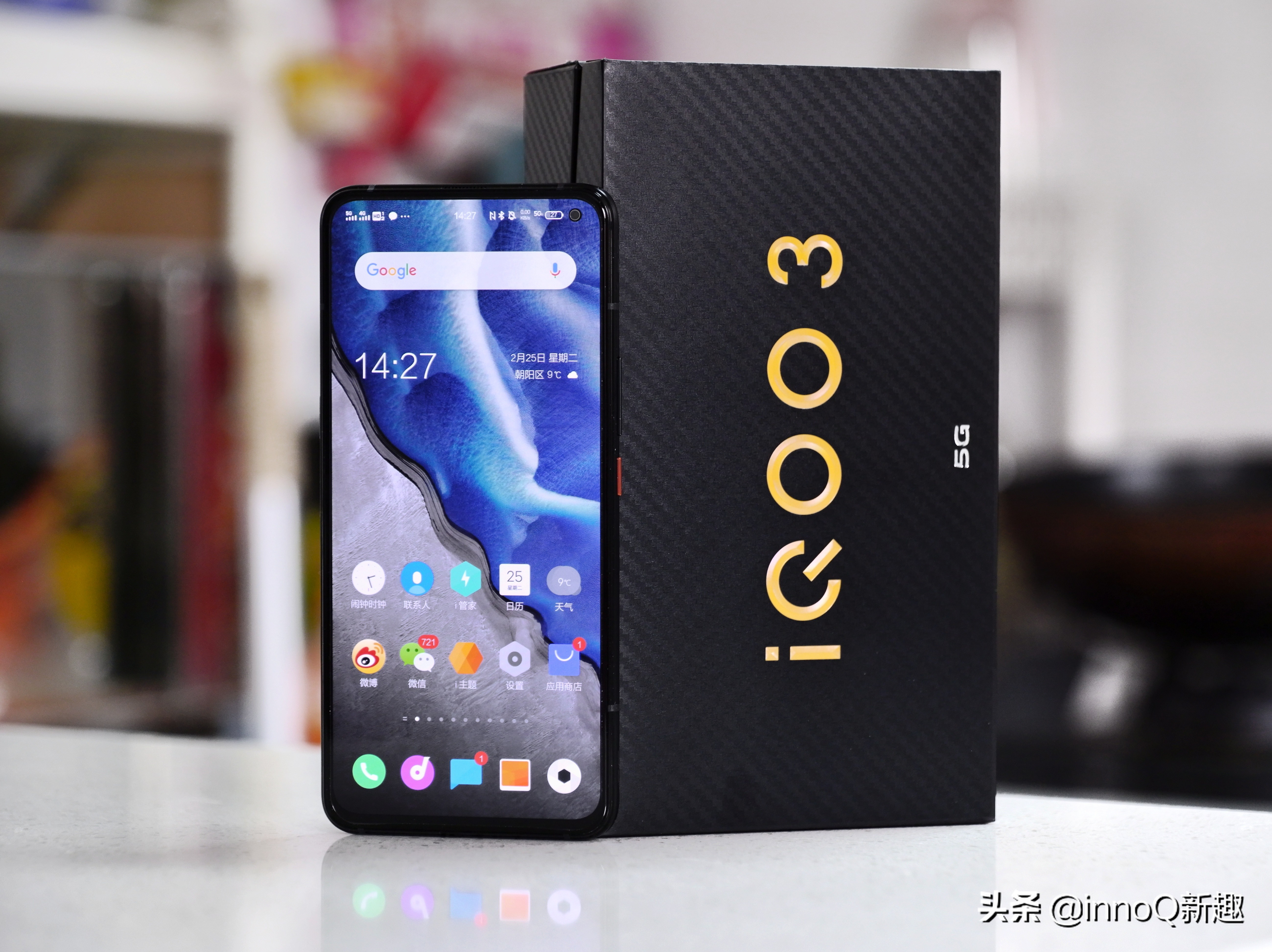 iqoo3优点和缺点,iqoo3三个优缺点