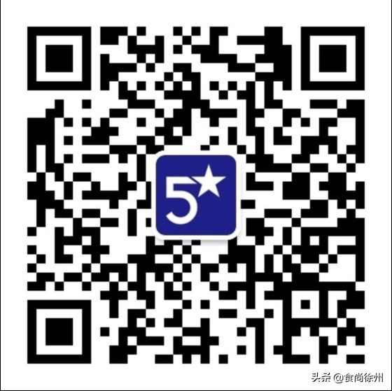 全徐州寻人！生于1998年12月的幸运儿，请你吃万豪自助餐